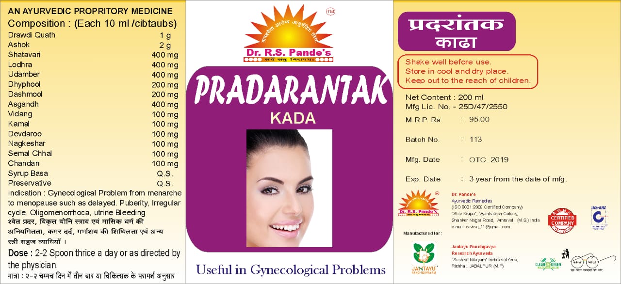PRADARANTAK